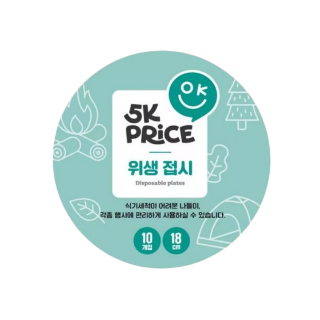 설명
