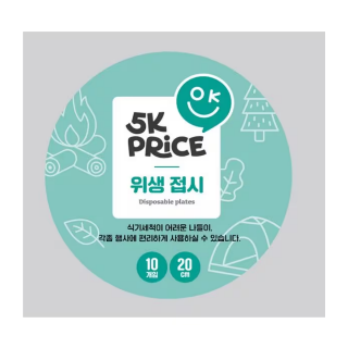 설명