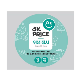 설명