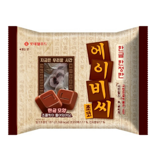 설명