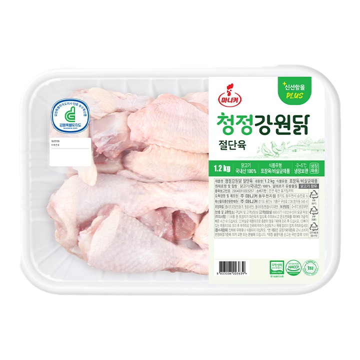 무항생제 청정강원닭 1.2kg