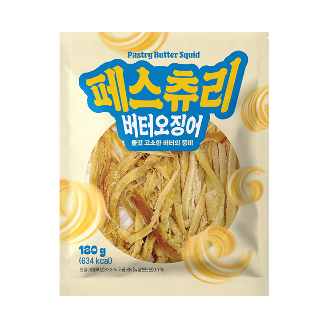 설명