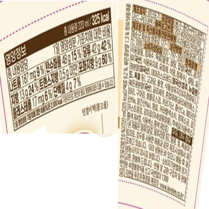 라벨리 인절미빙수 220ml라벨리 인절미빙수 220ml