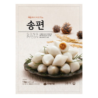 설명