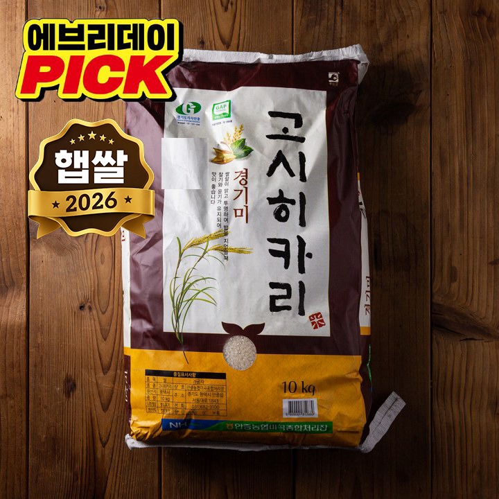 경기고시히카리쌀(10kg/포)