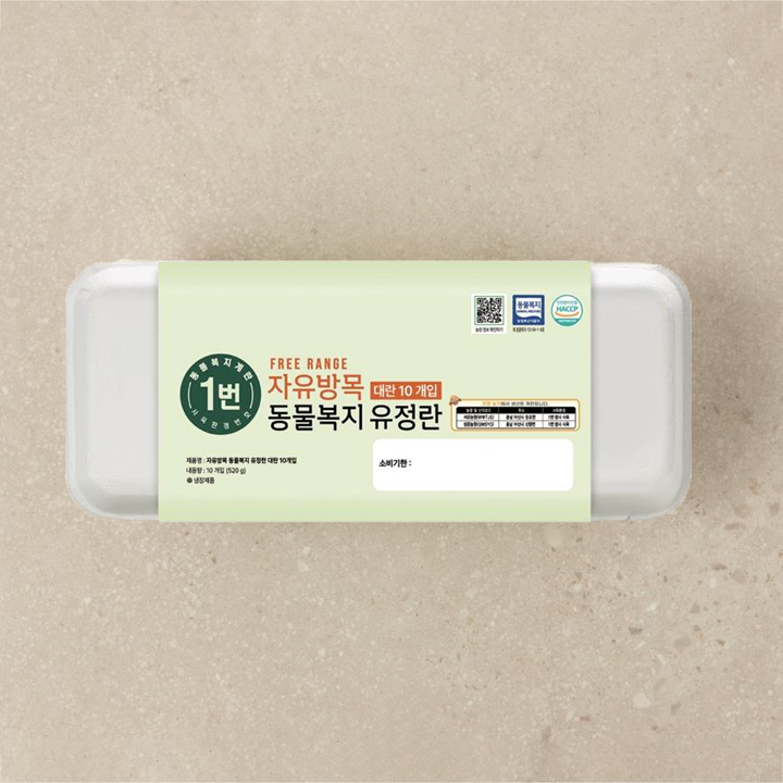 동물복지 자유방목 유정란 10개입