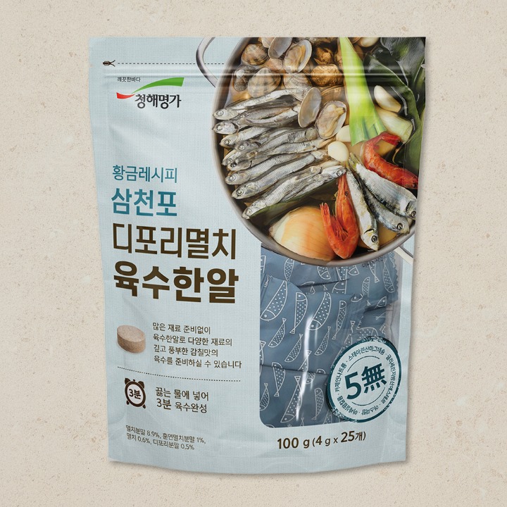 삼천포 디포리 멸치 육수한알 100g