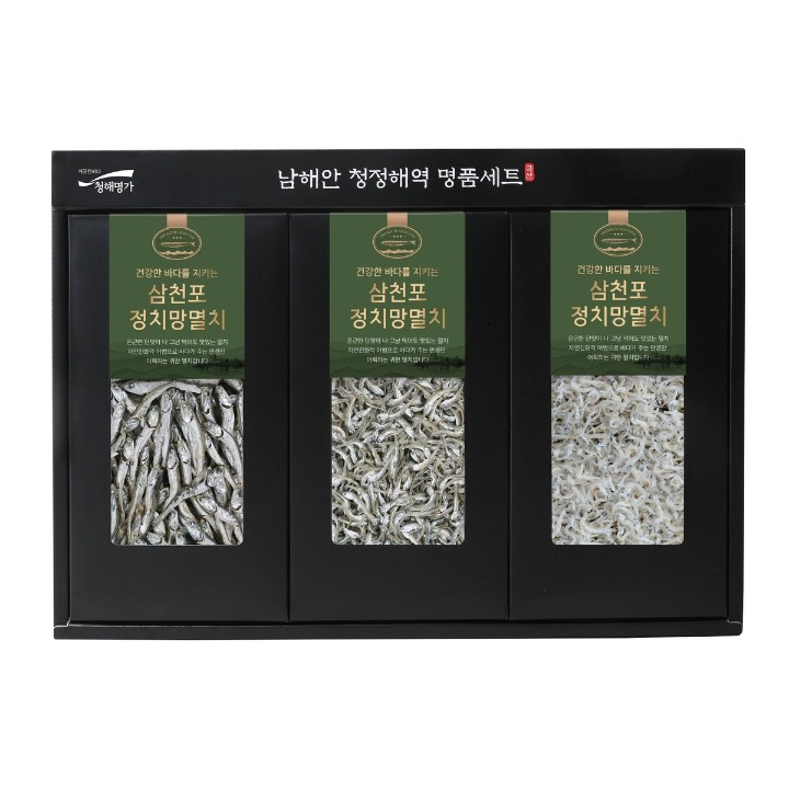 (S)삼천포정치망멸치세트