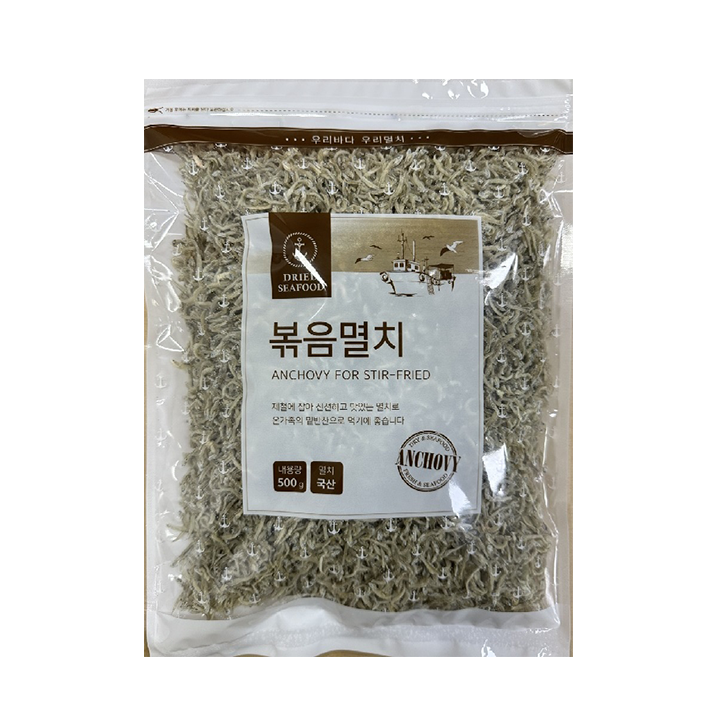볶음용멸치(500g)