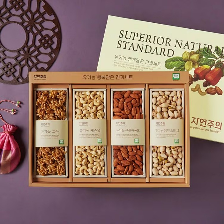 자연주의 유기농 행복담은 견과세트