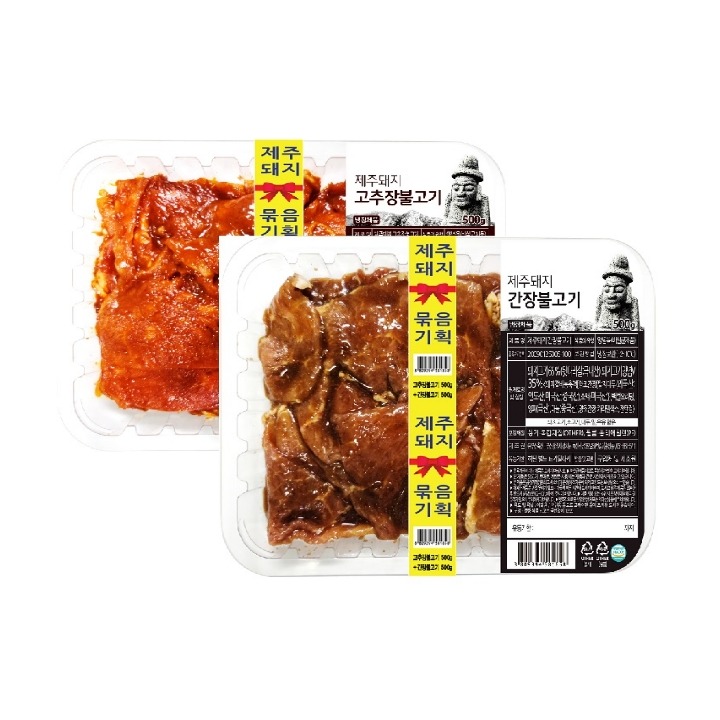 제주돼지 묶음기획1kg(고추장,간장)