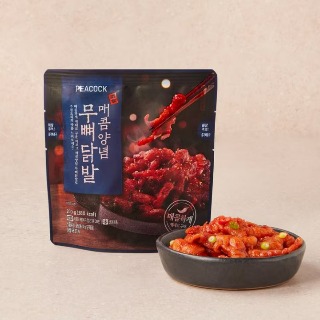 설명