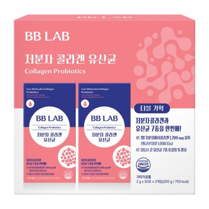 (S)뉴트리원 저분자콜라겐 유산균 더블기획