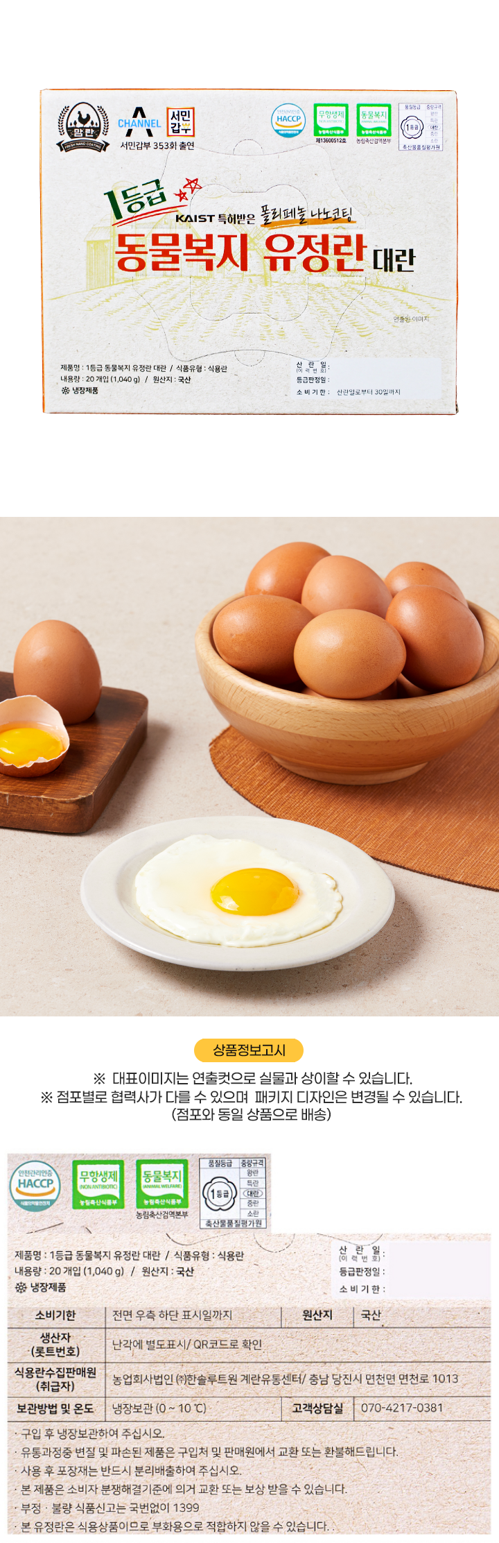 맘란 동물복지 대란20맘란 동물복지 대란20