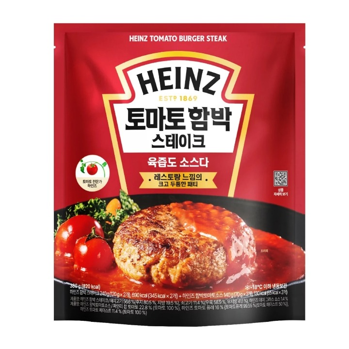 하인즈 토마토 함박스테이크380g