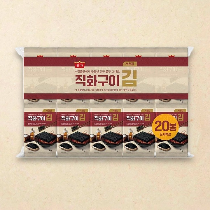 서천직화구이김 5g*20봉