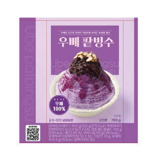 설명