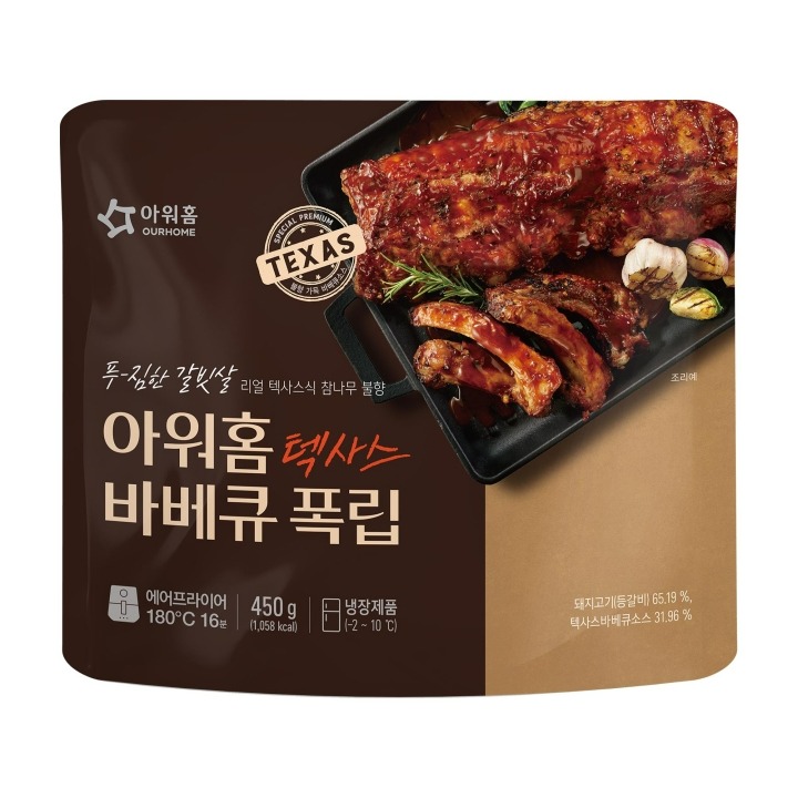 아워홈 텍사스바베큐폭립 450g
