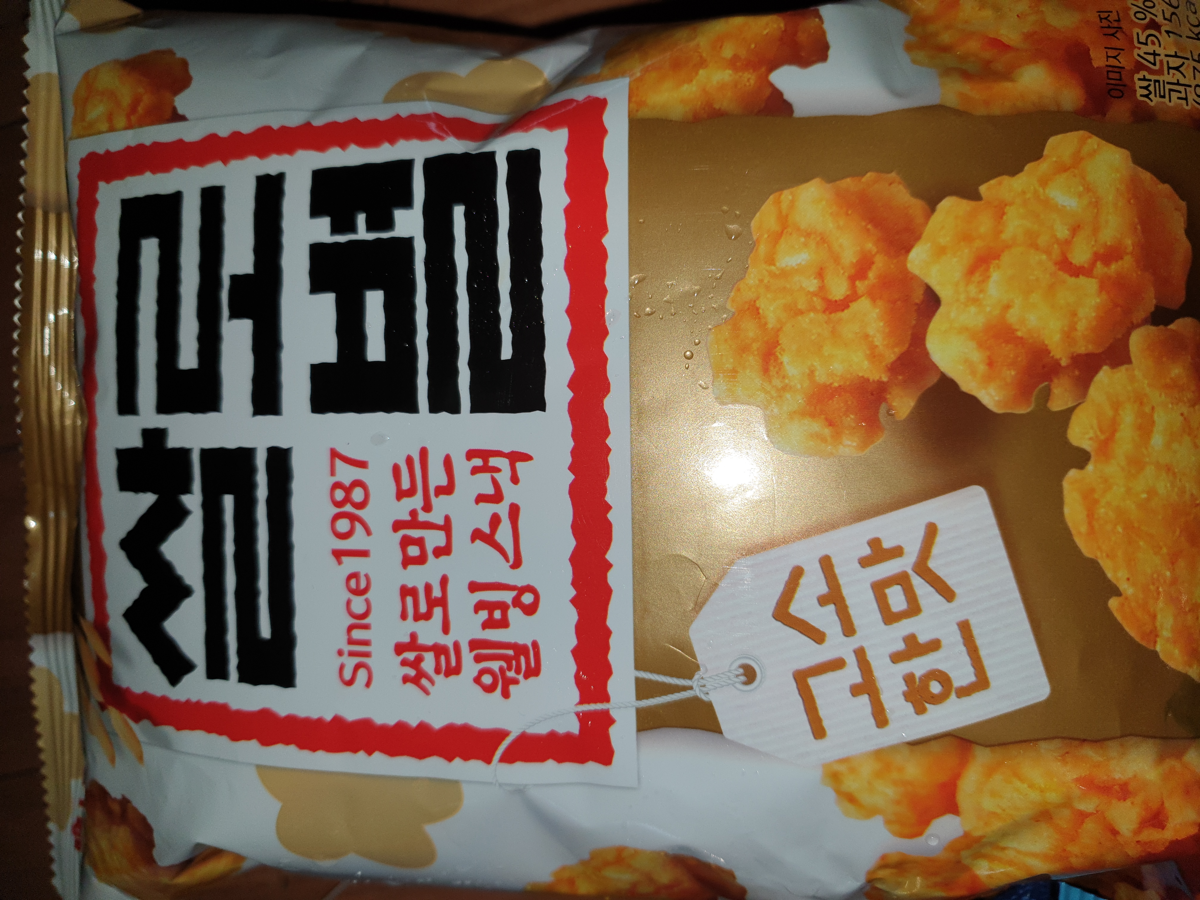 설명