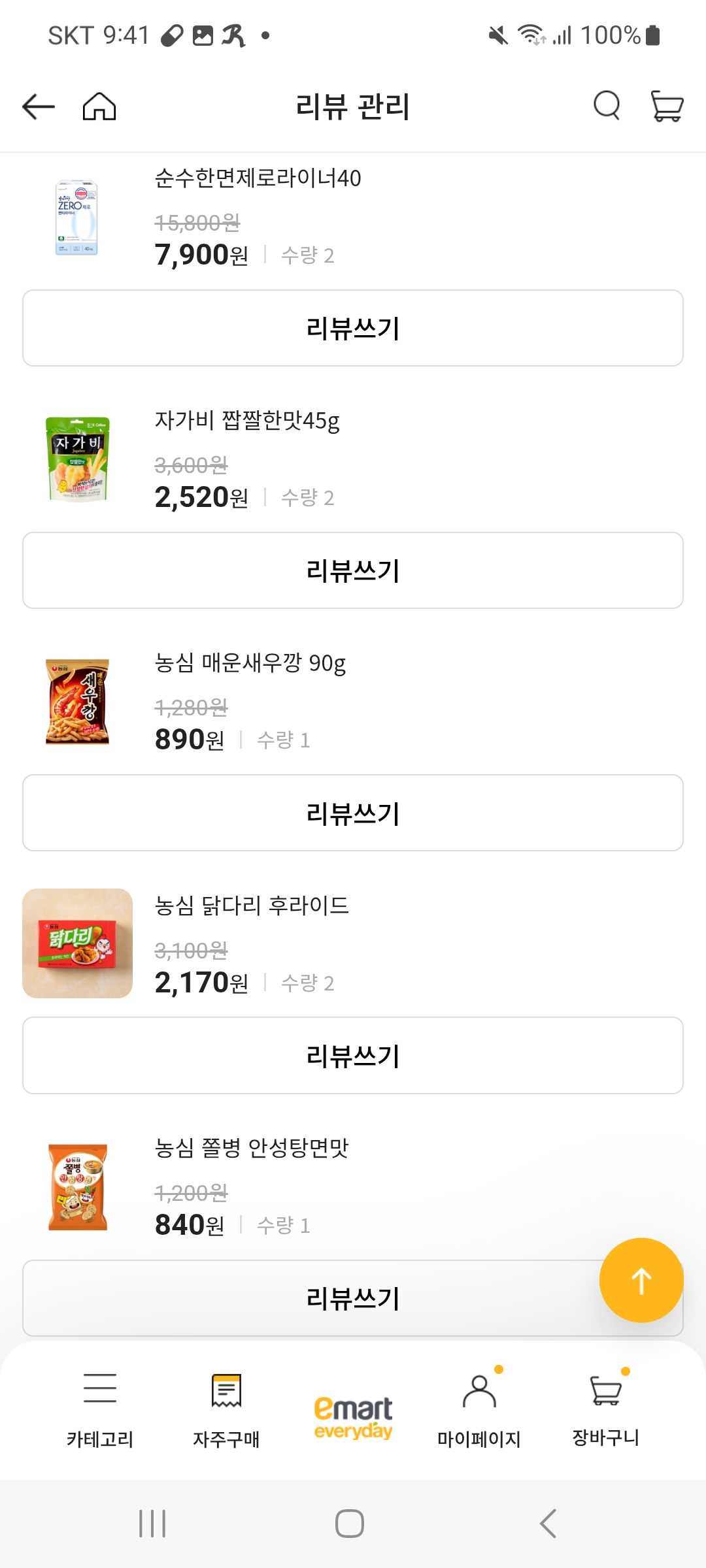 설명