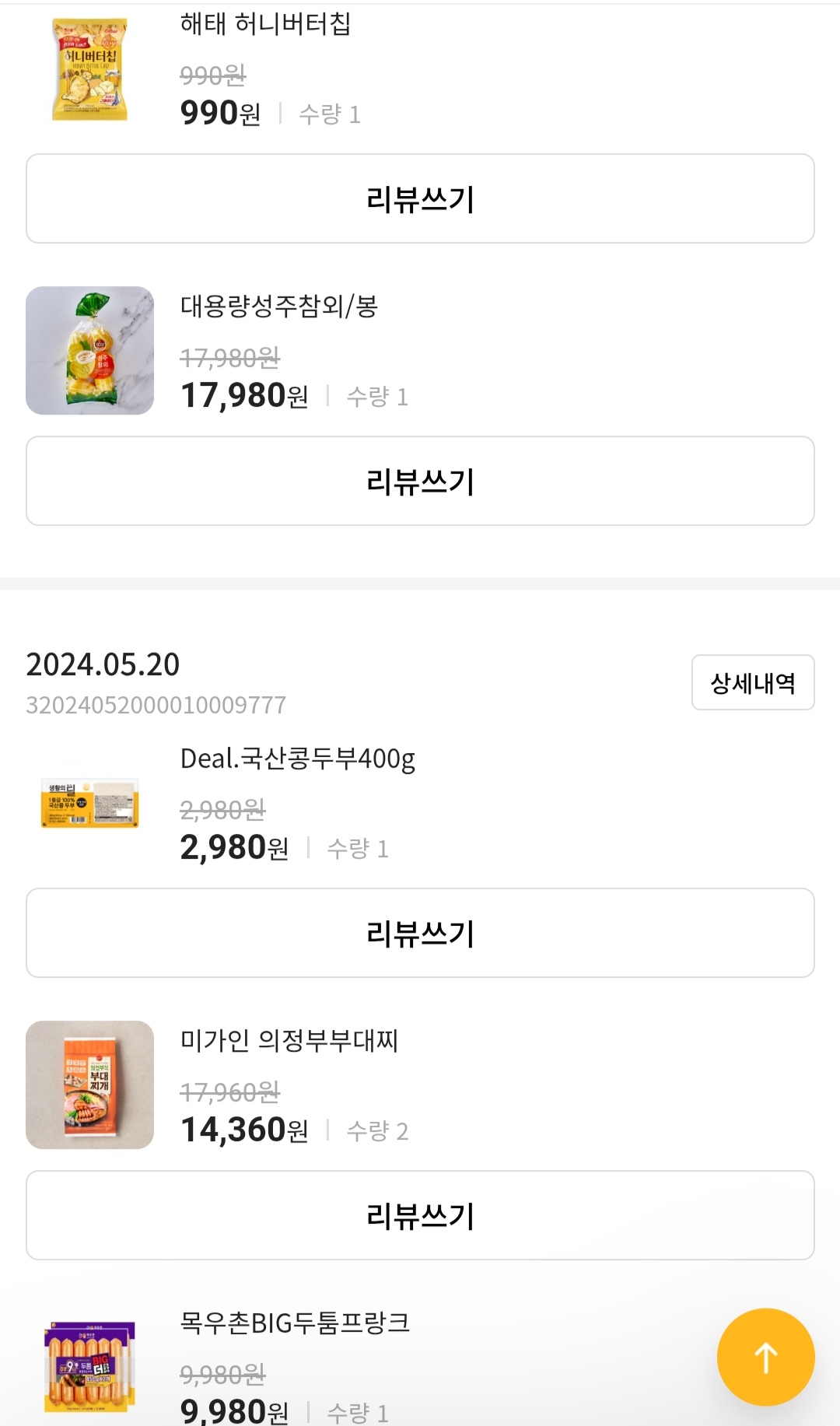 설명