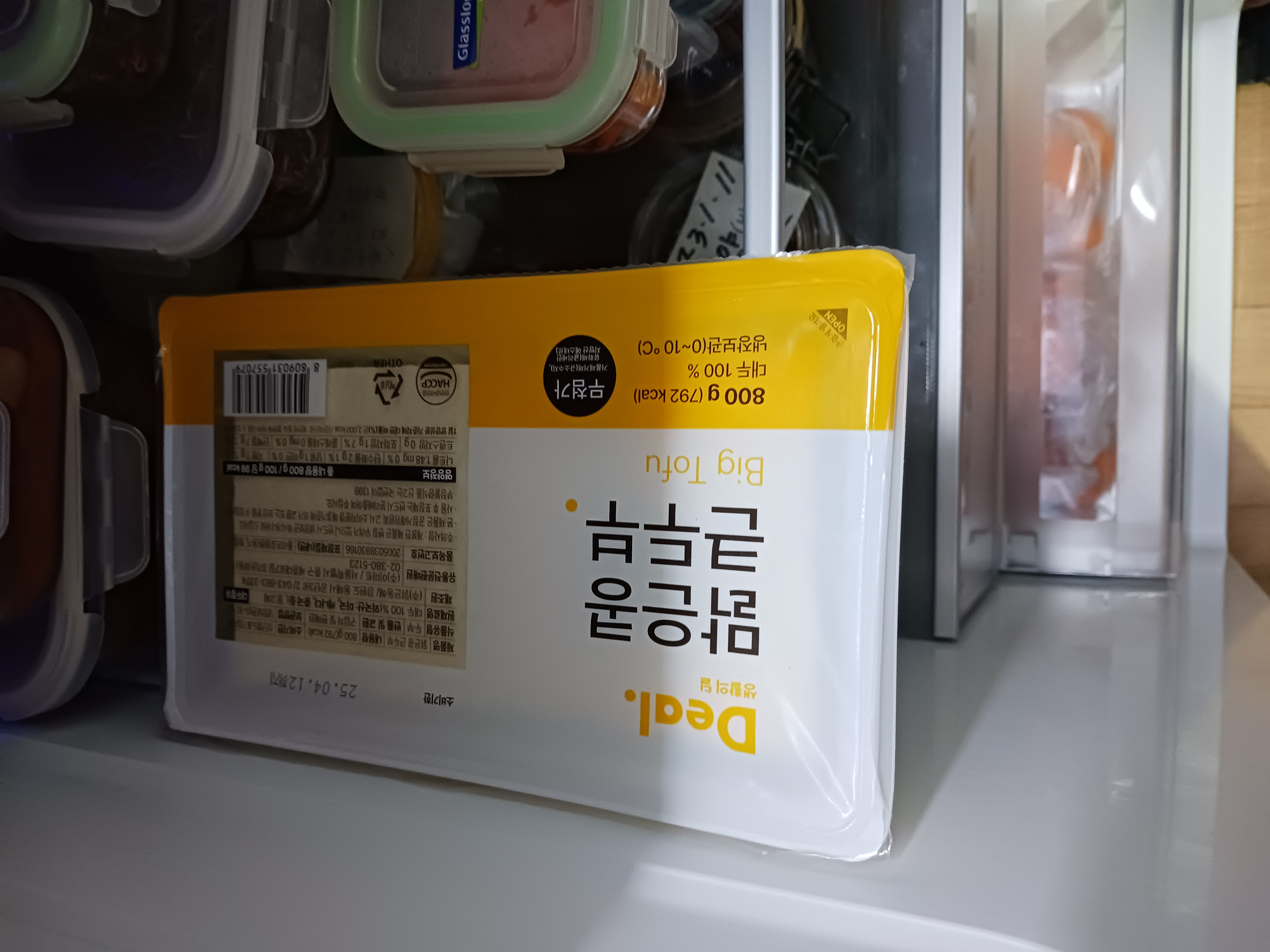 설명