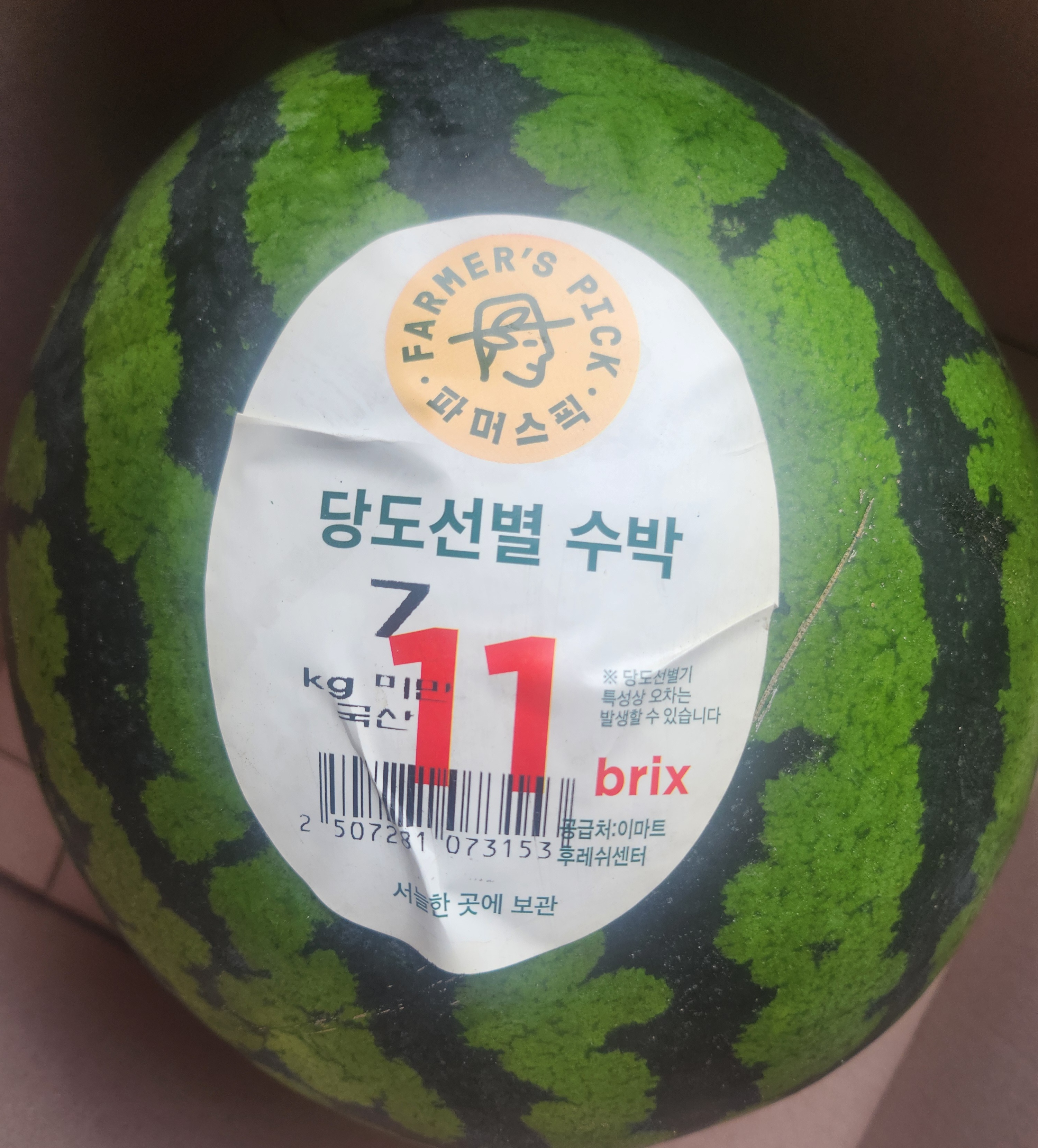 설명