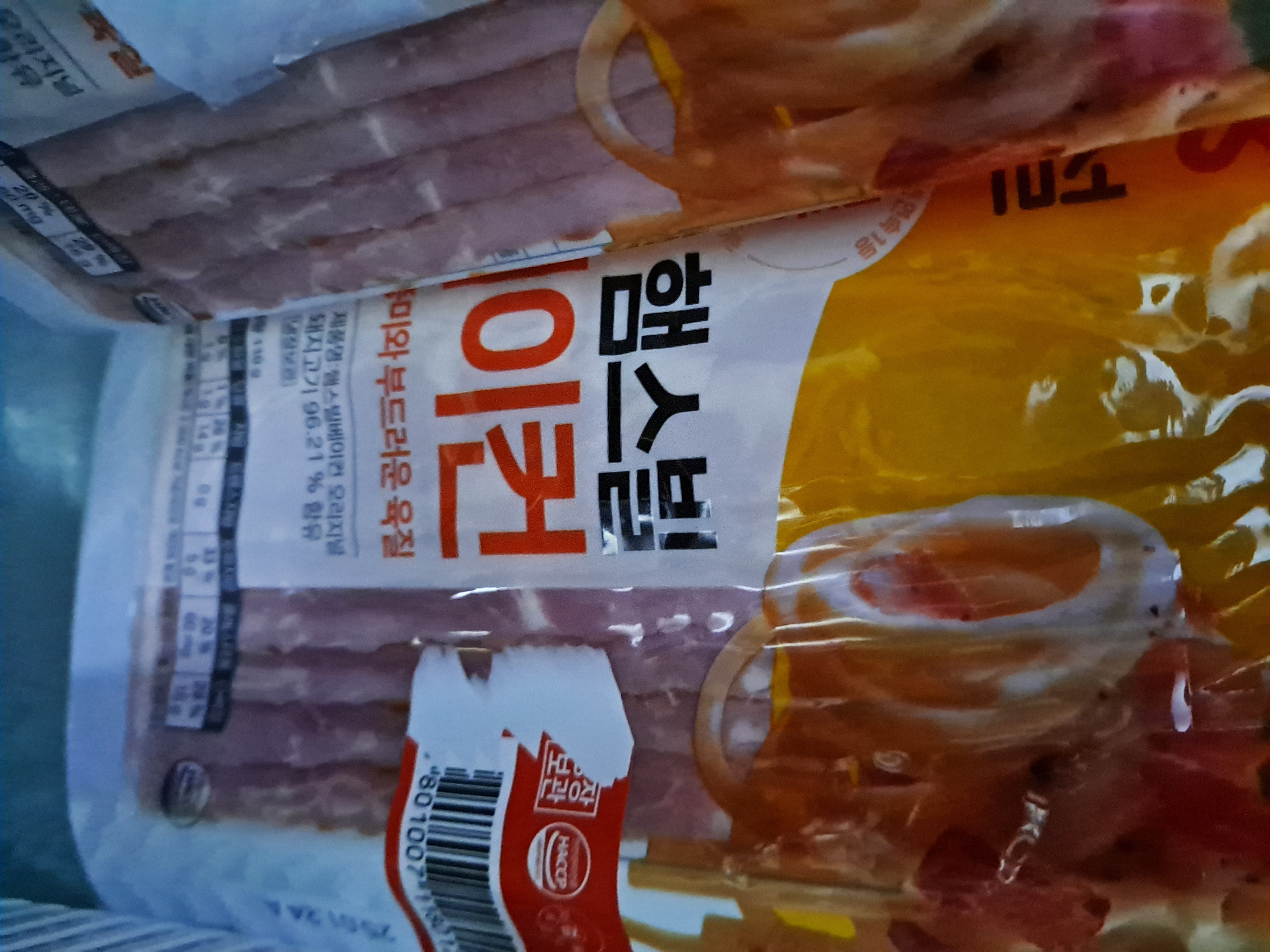 설명
