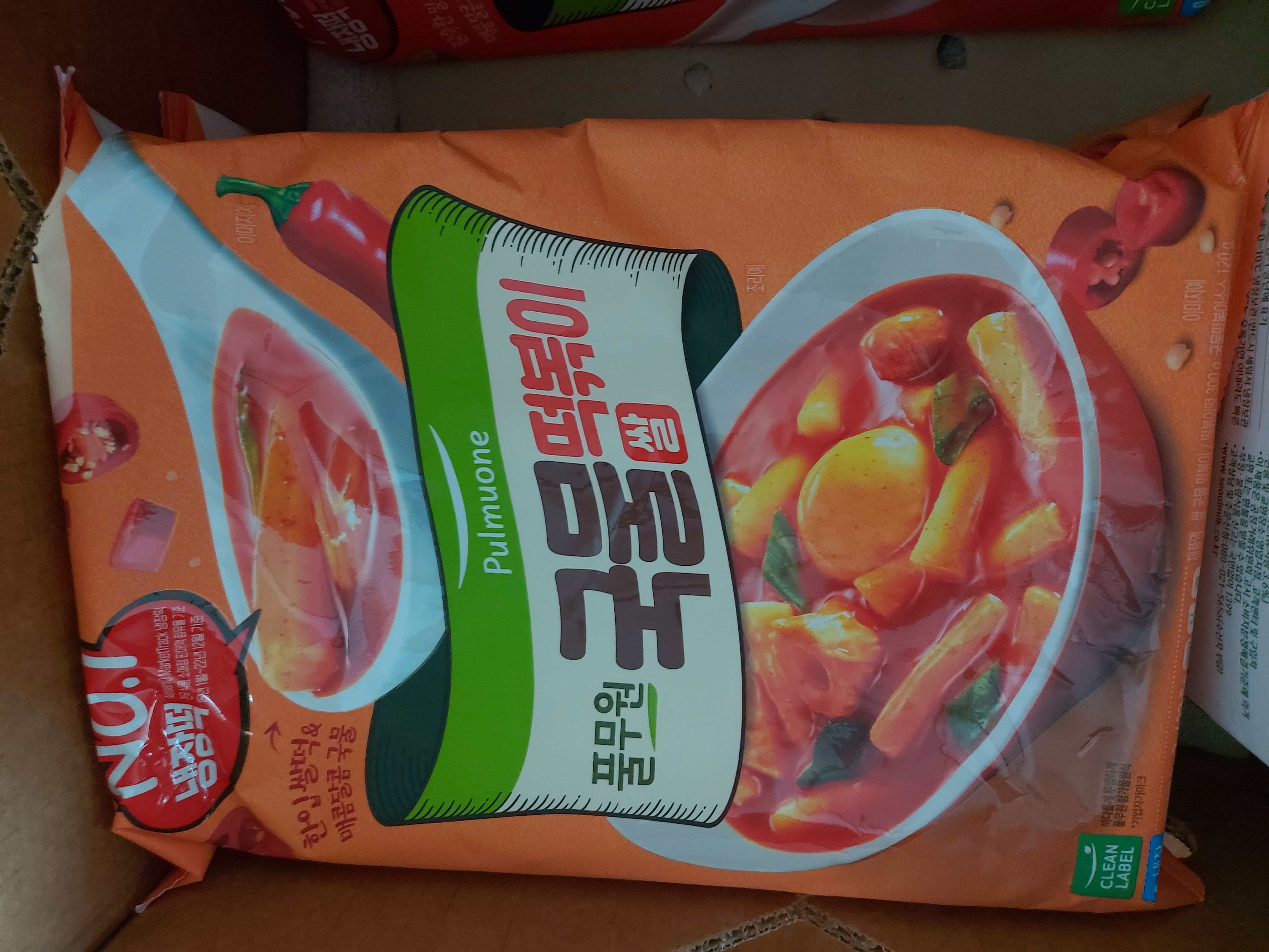 설명