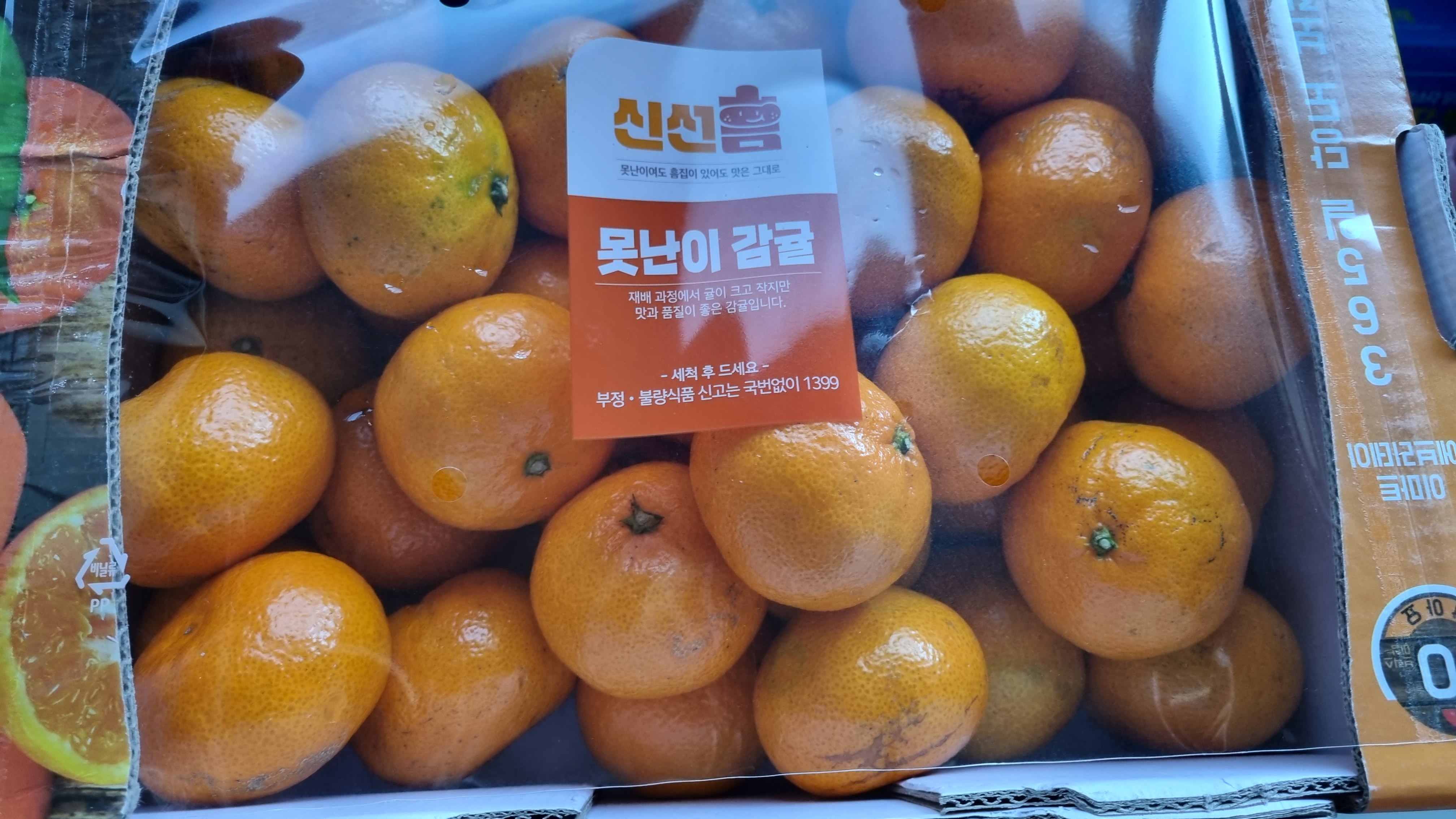 설명