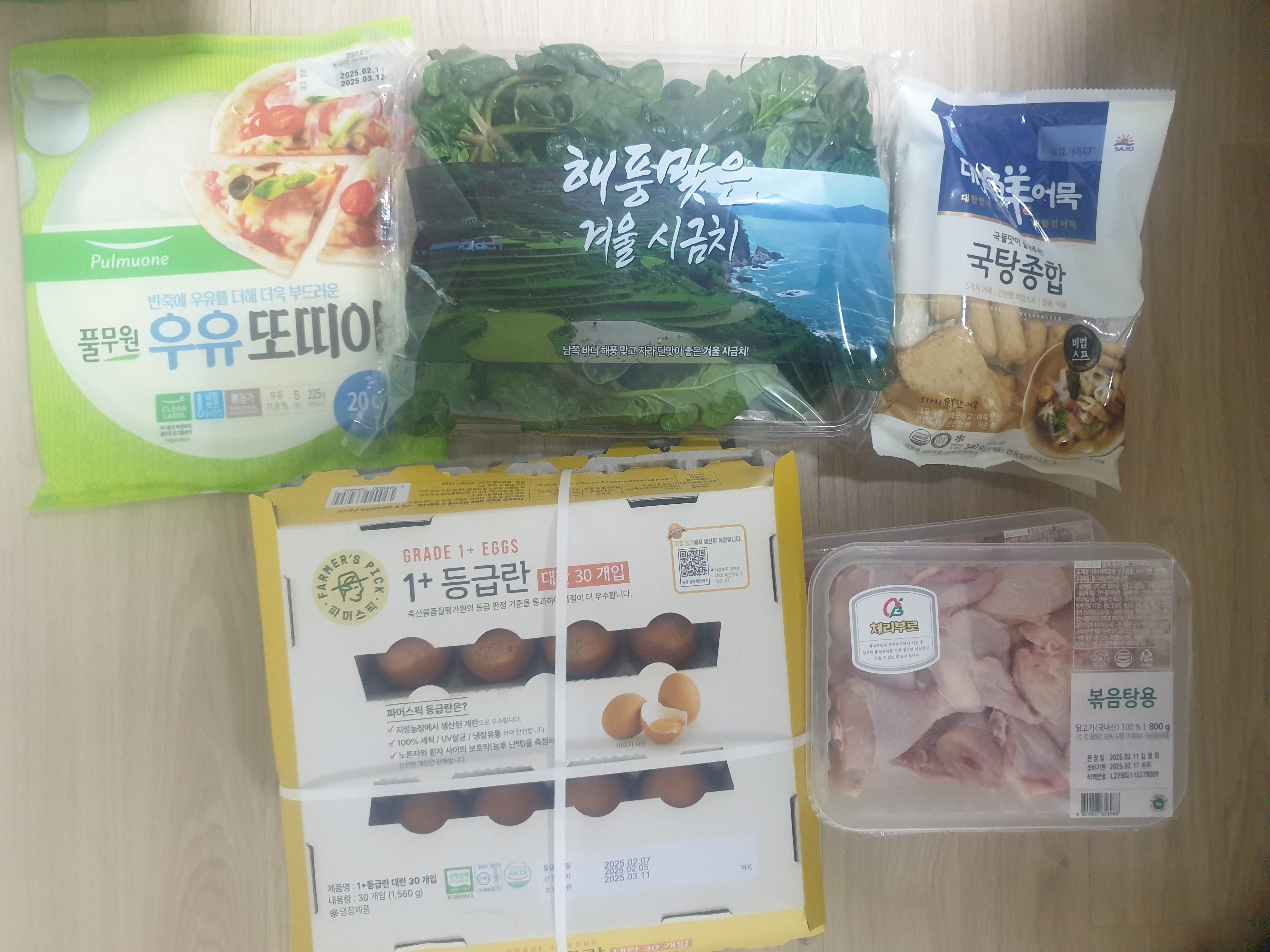 설명