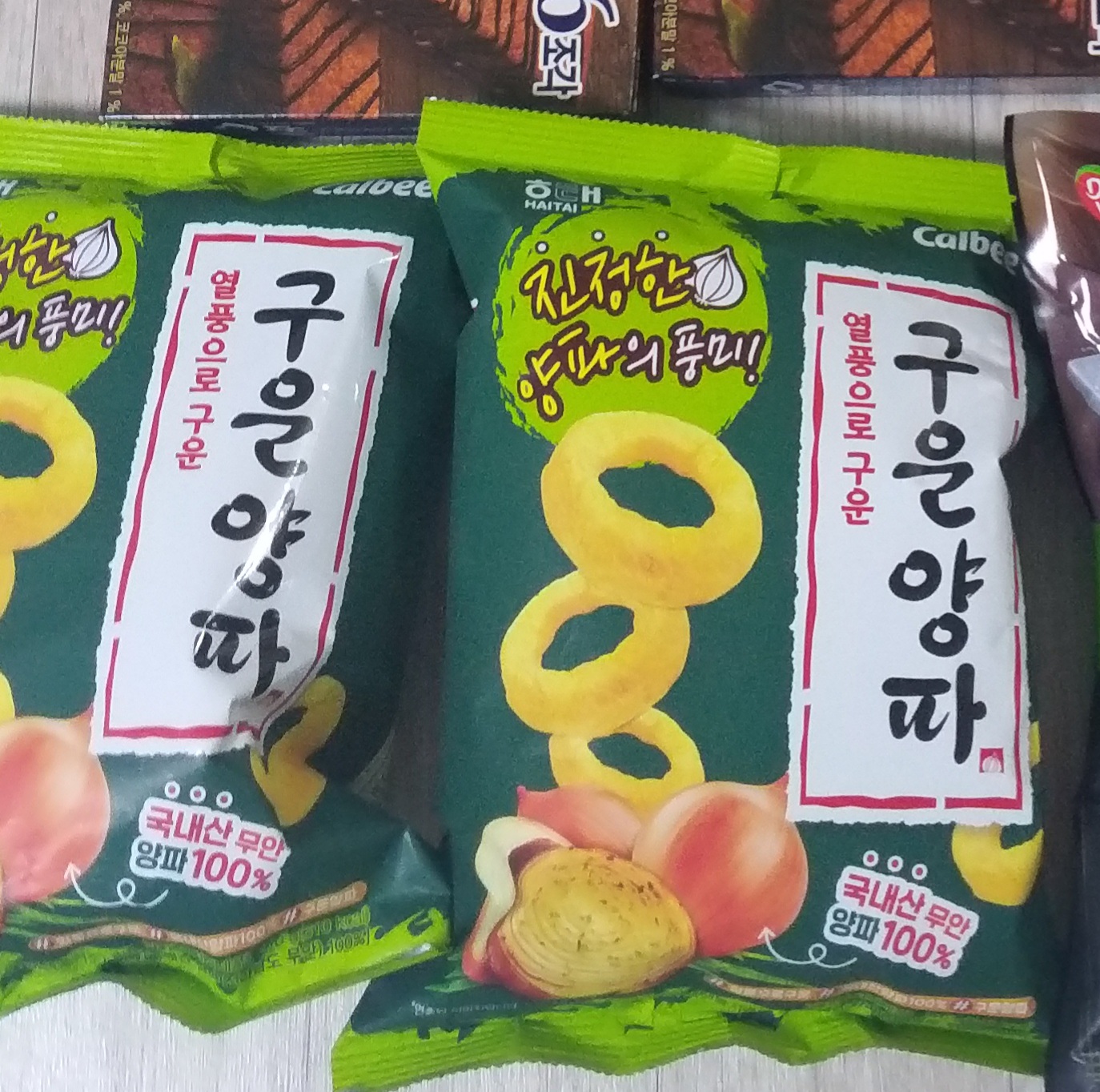 설명