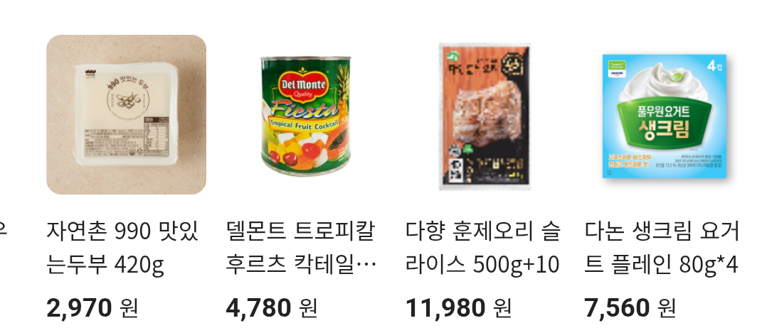 설명