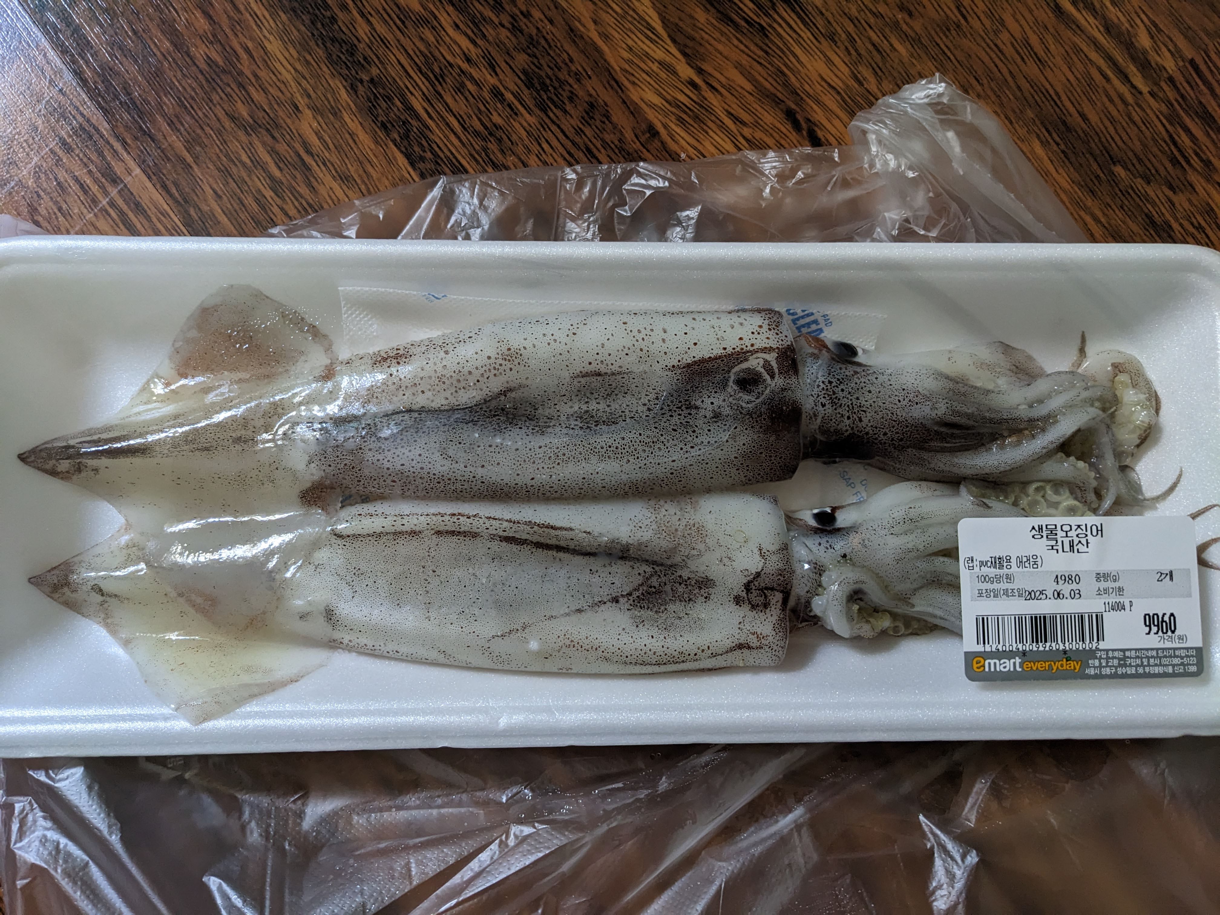 설명