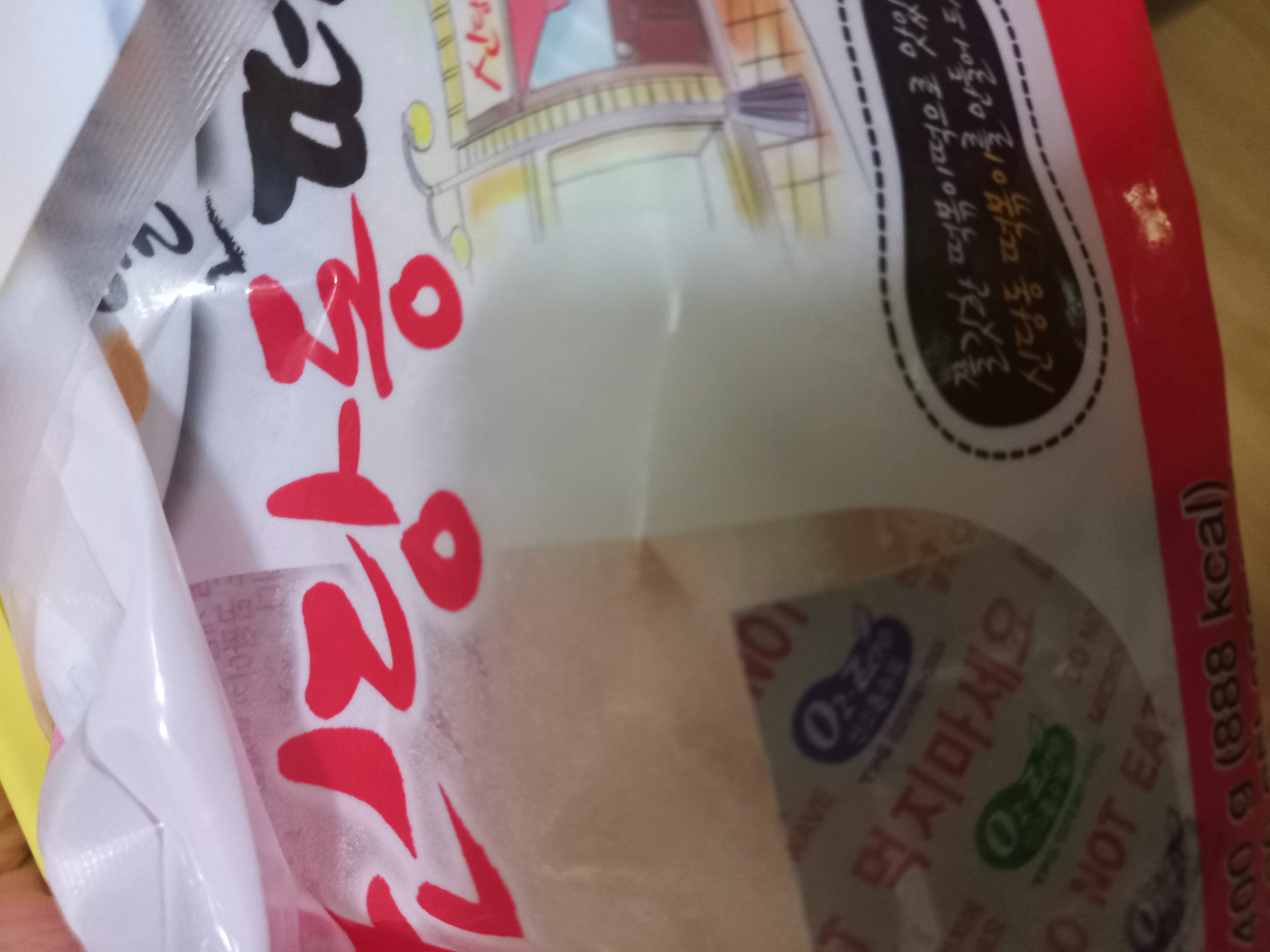 설명