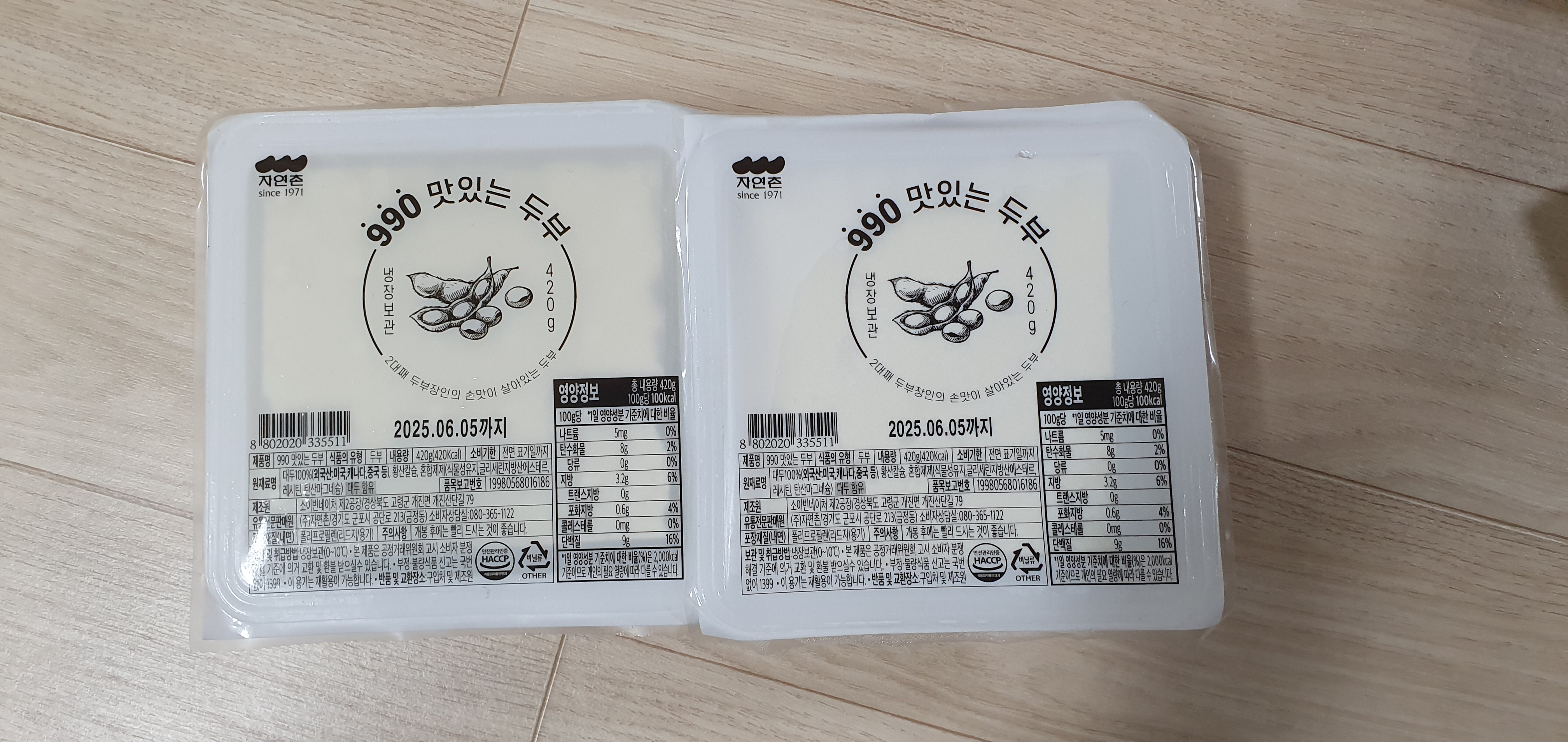 설명