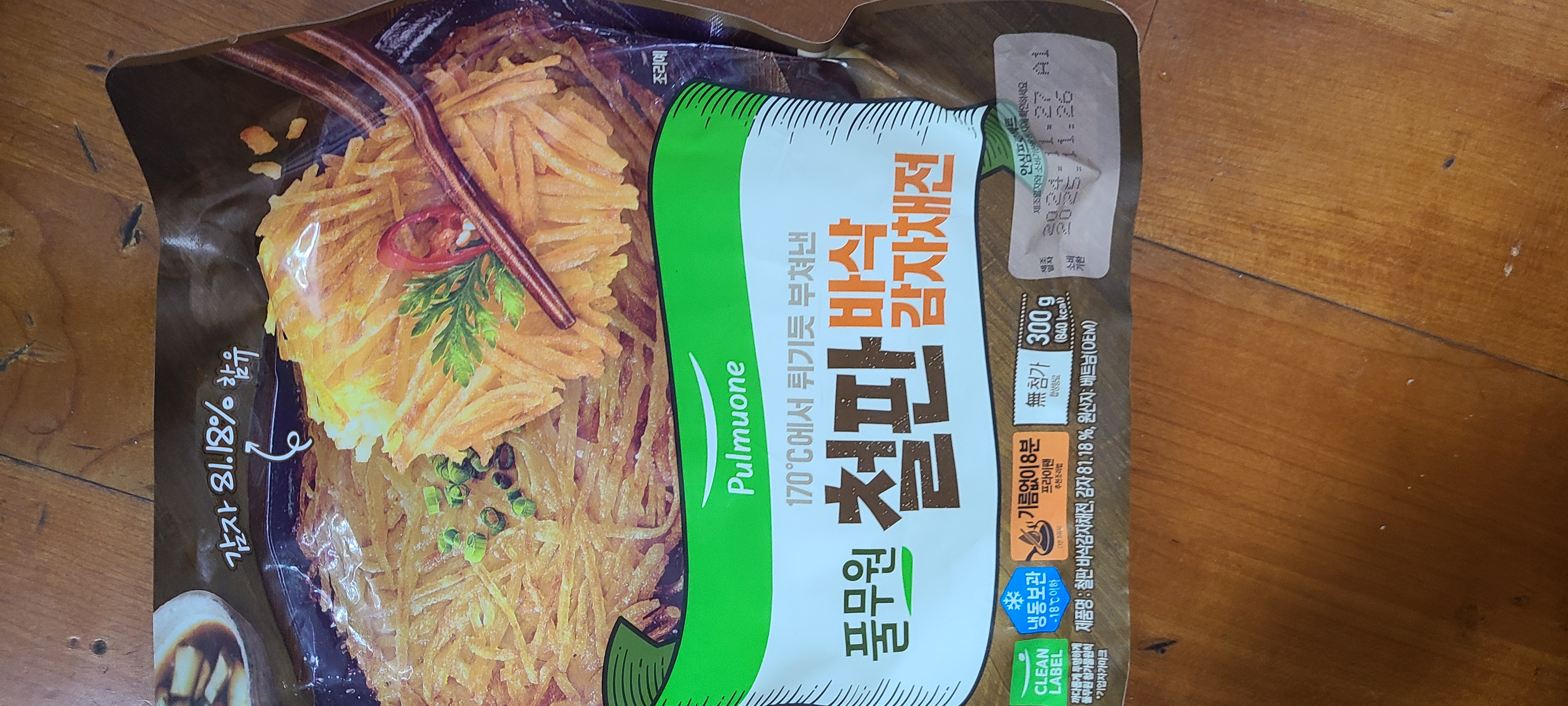 설명