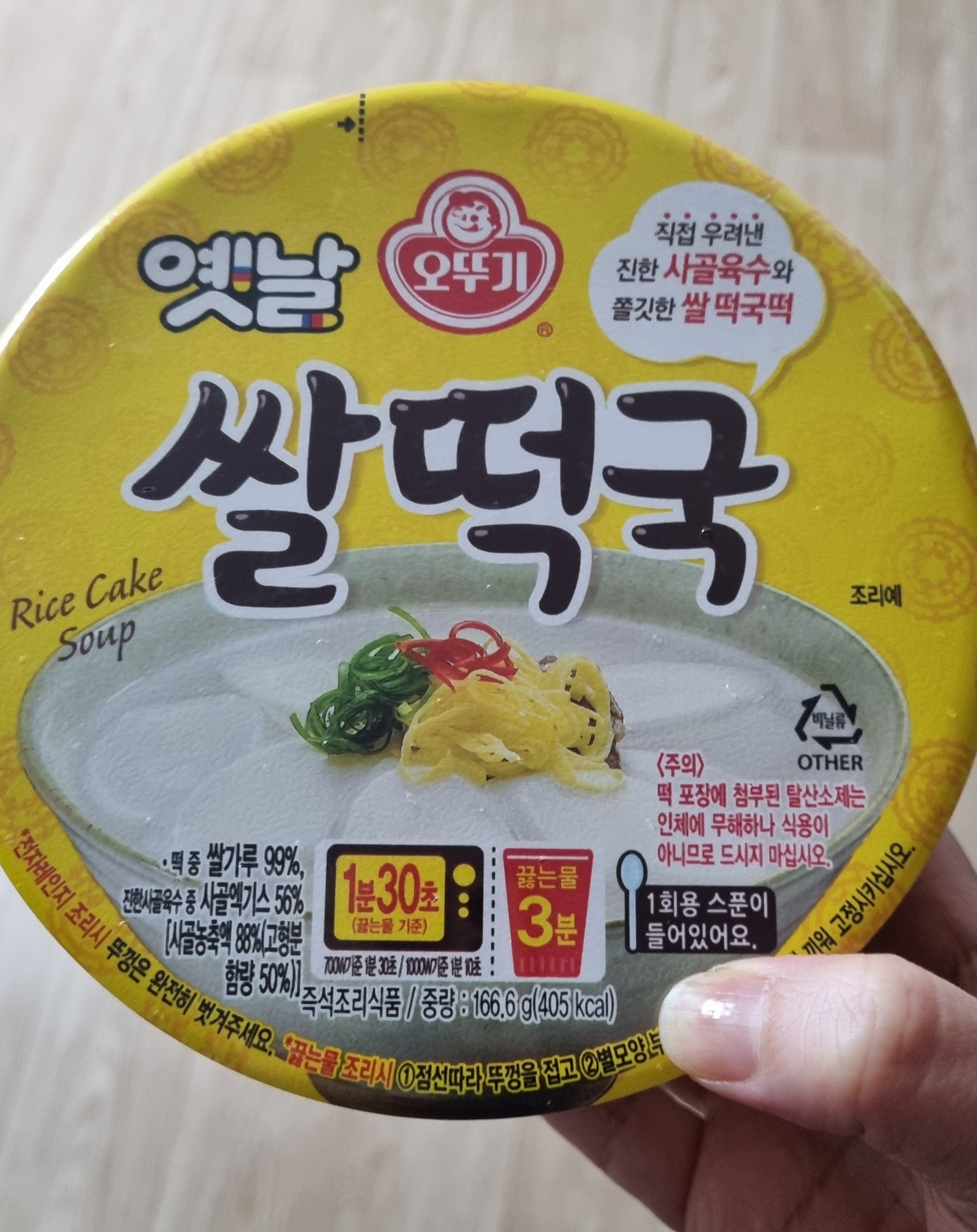 설명