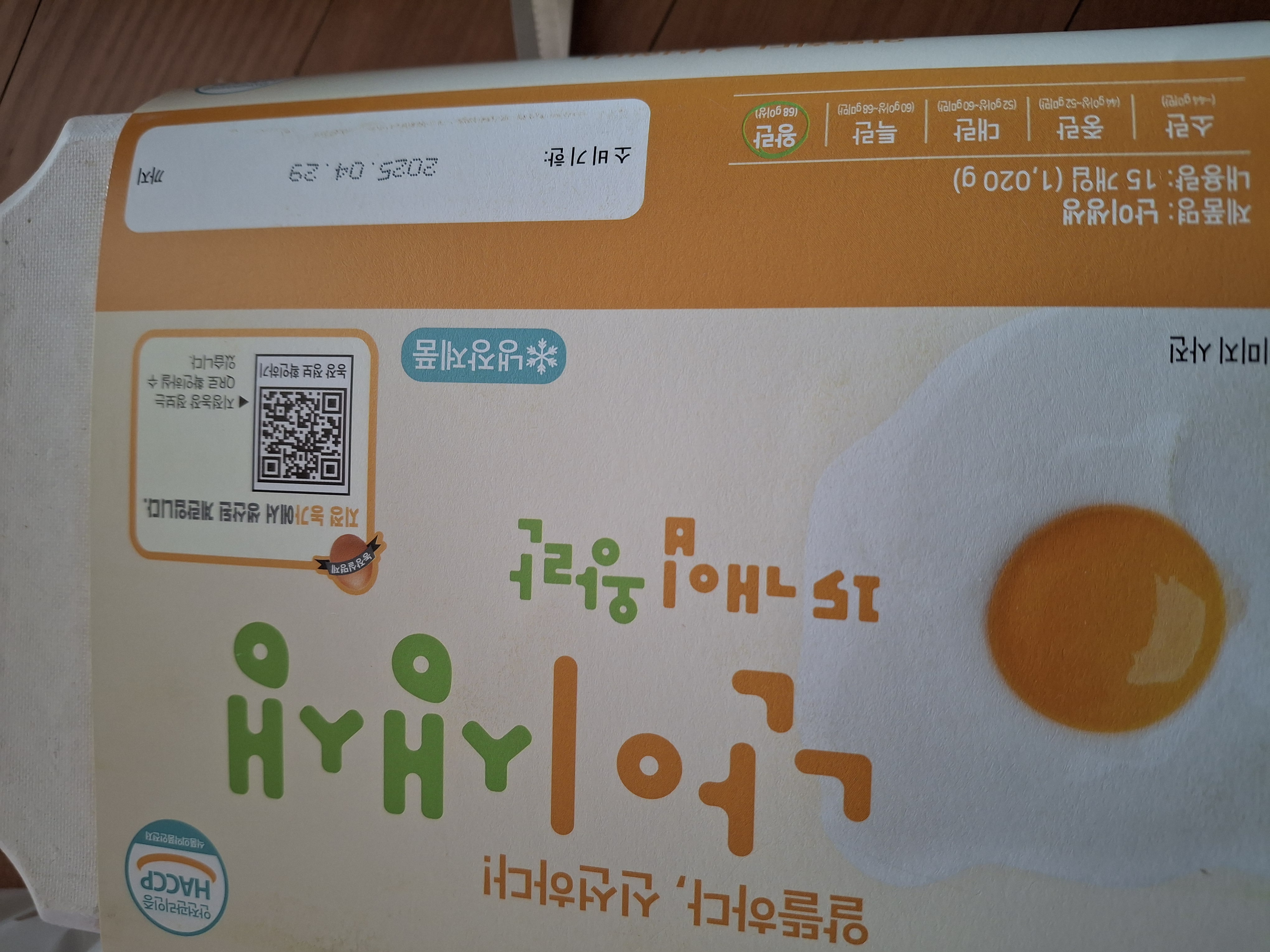 설명