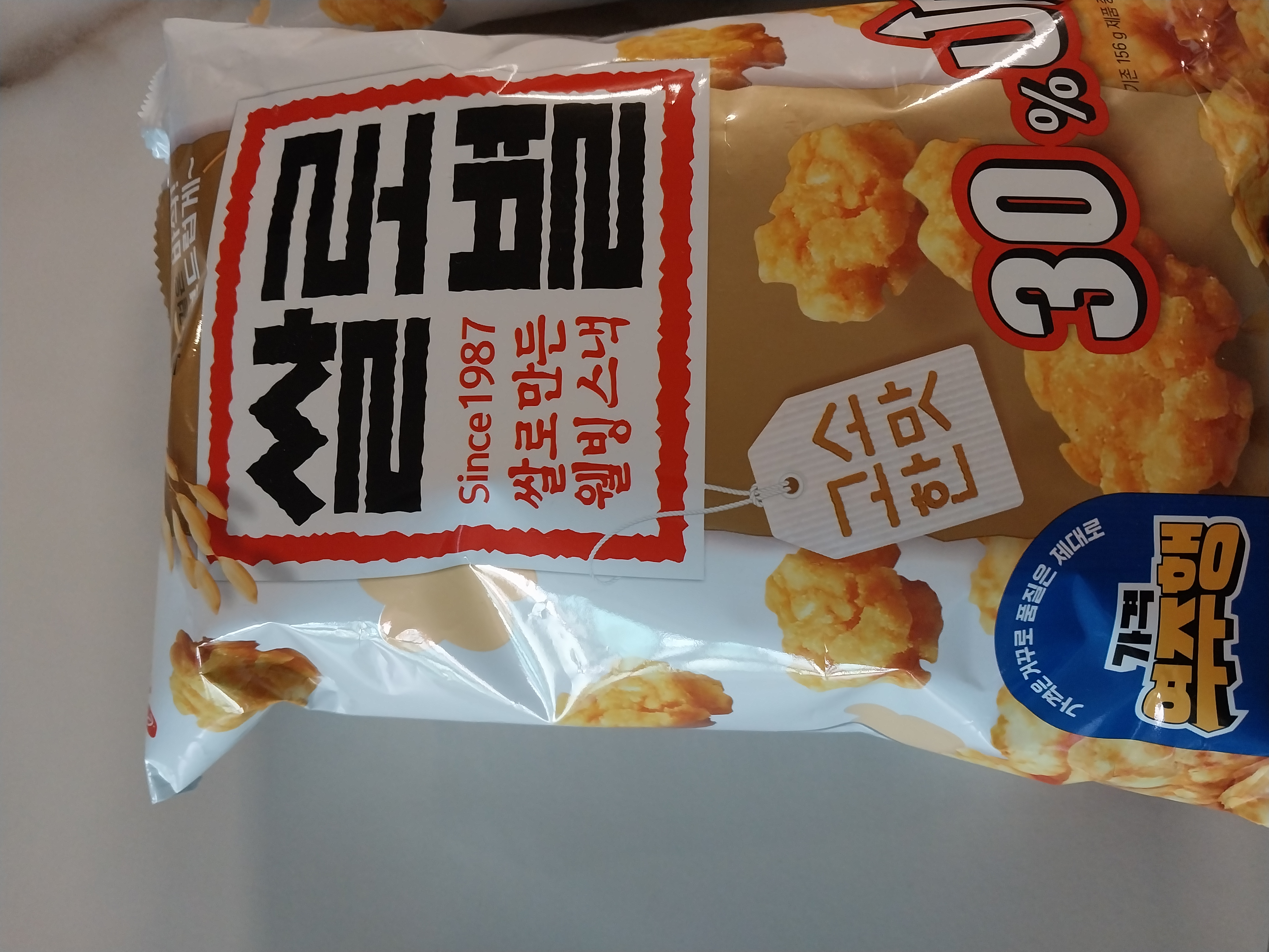설명