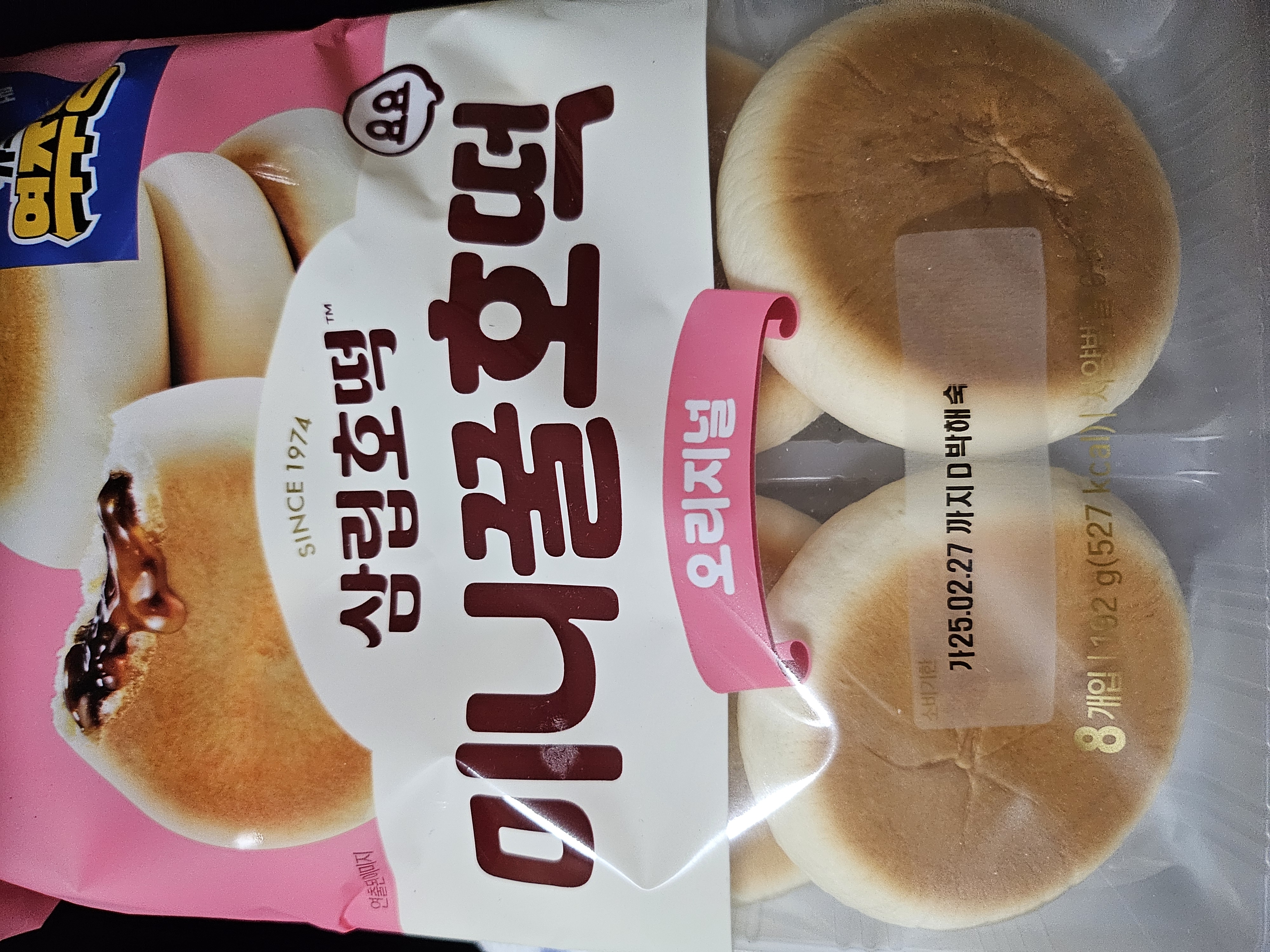 설명