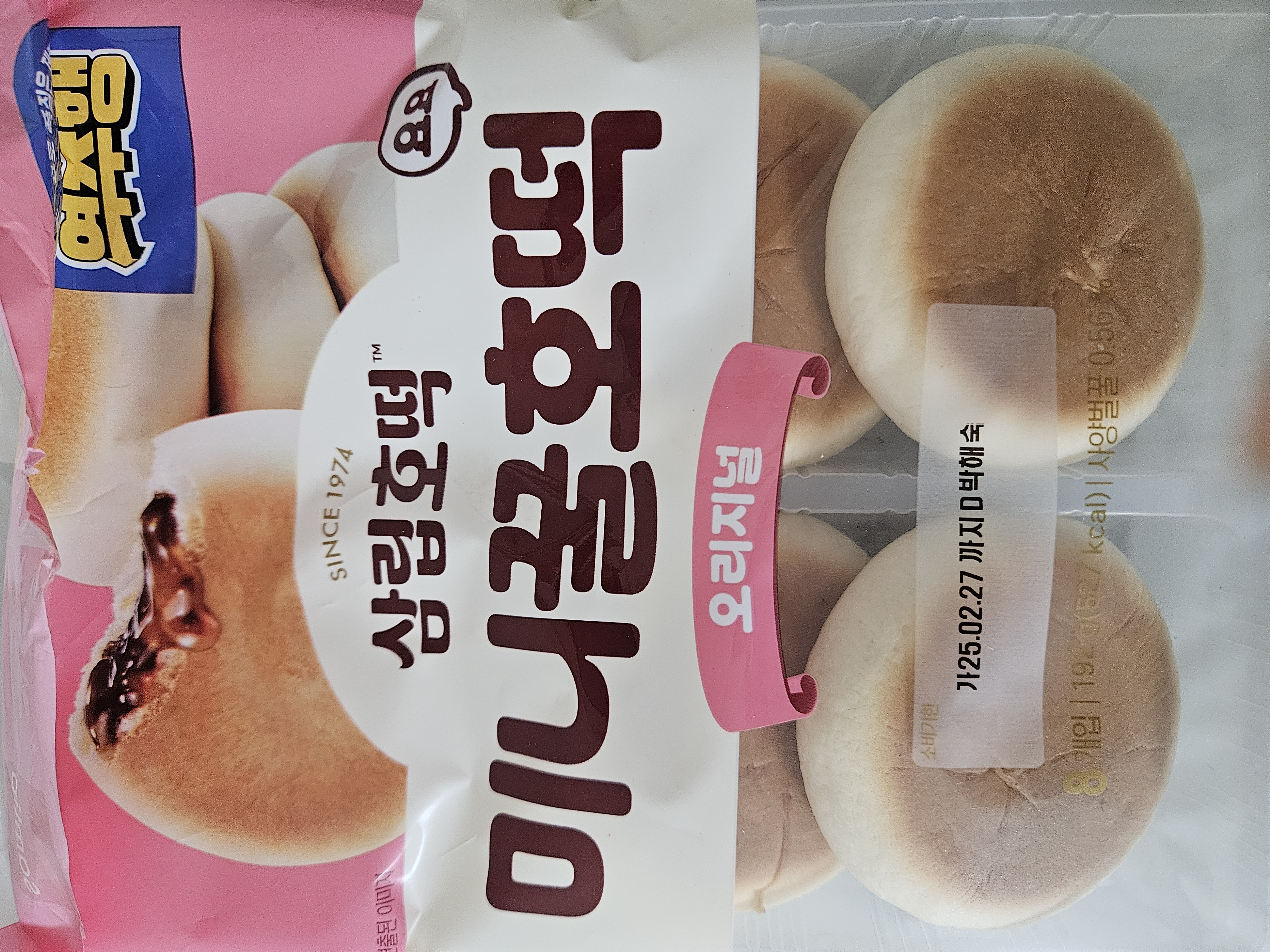 설명