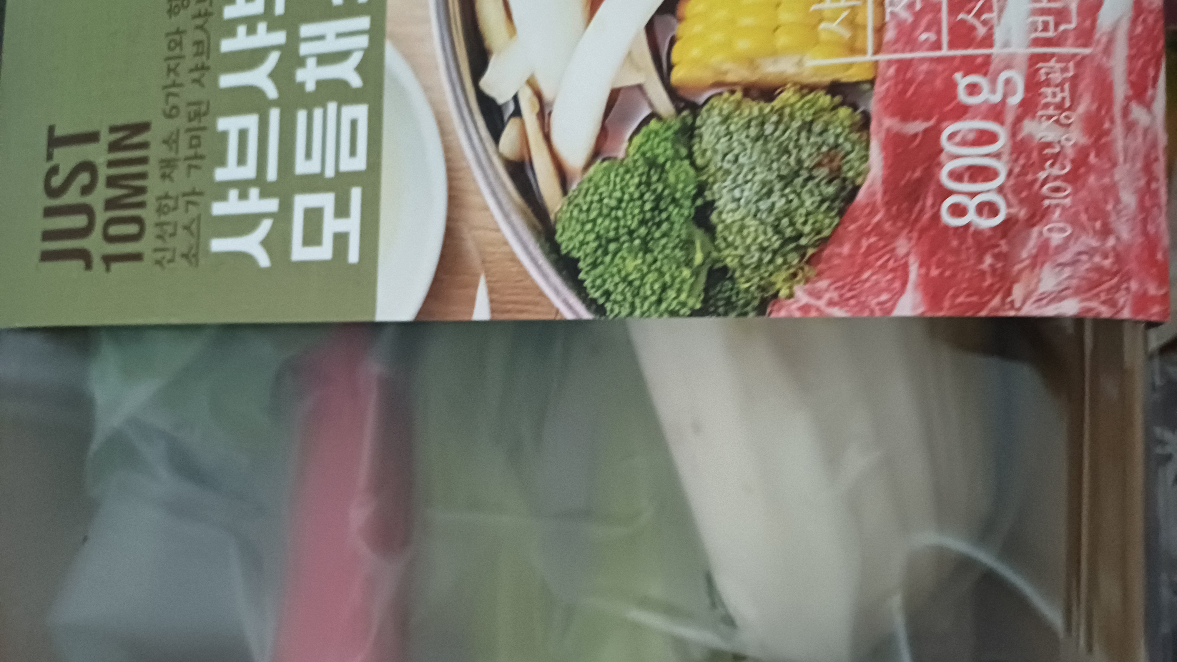 설명