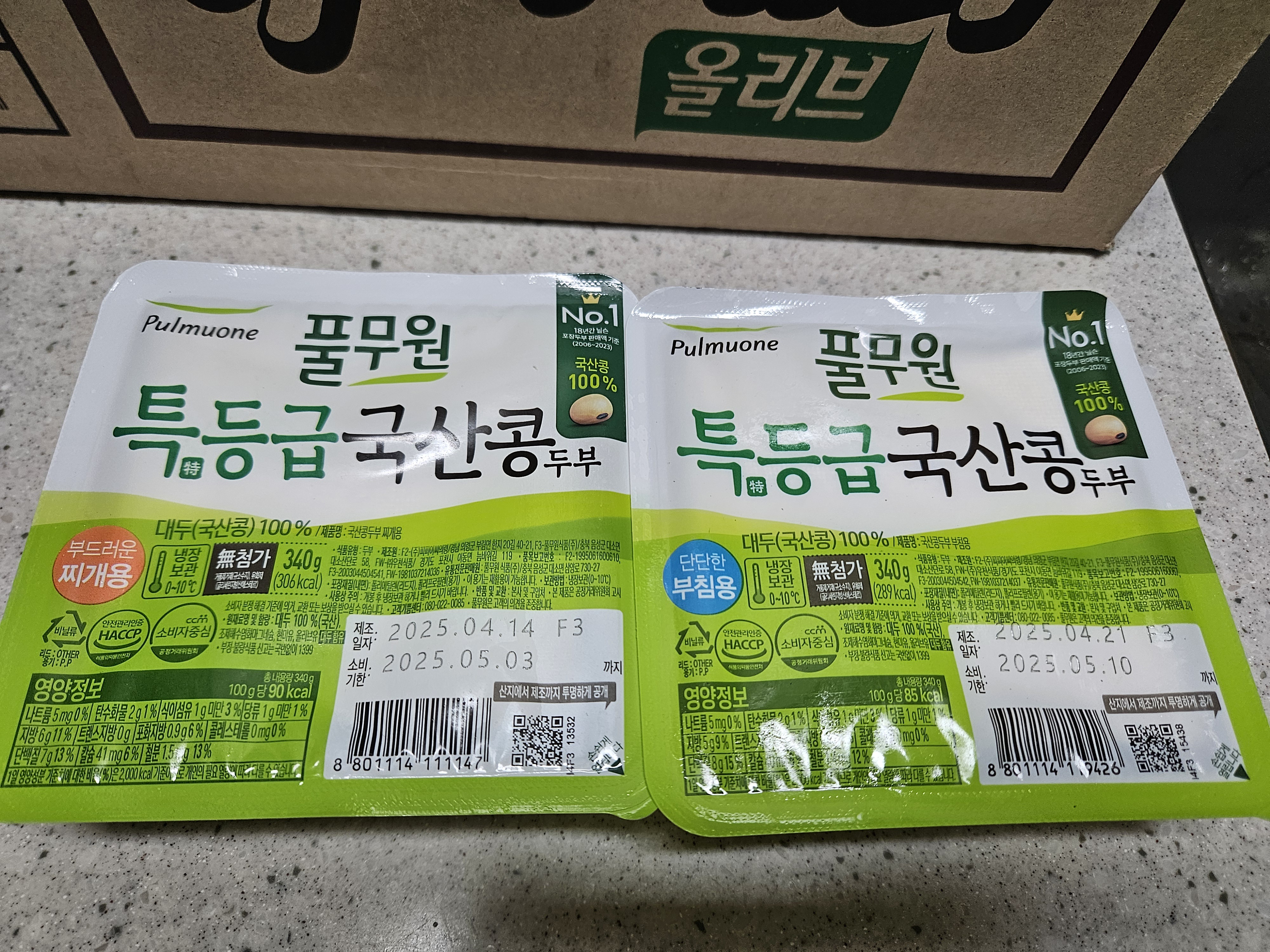 설명