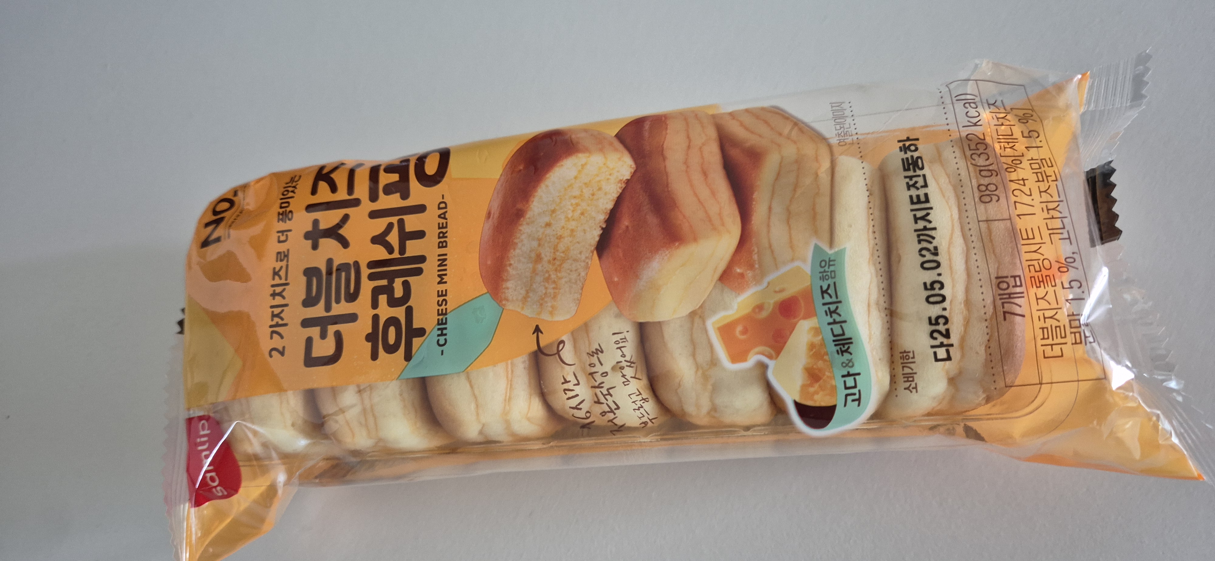 설명