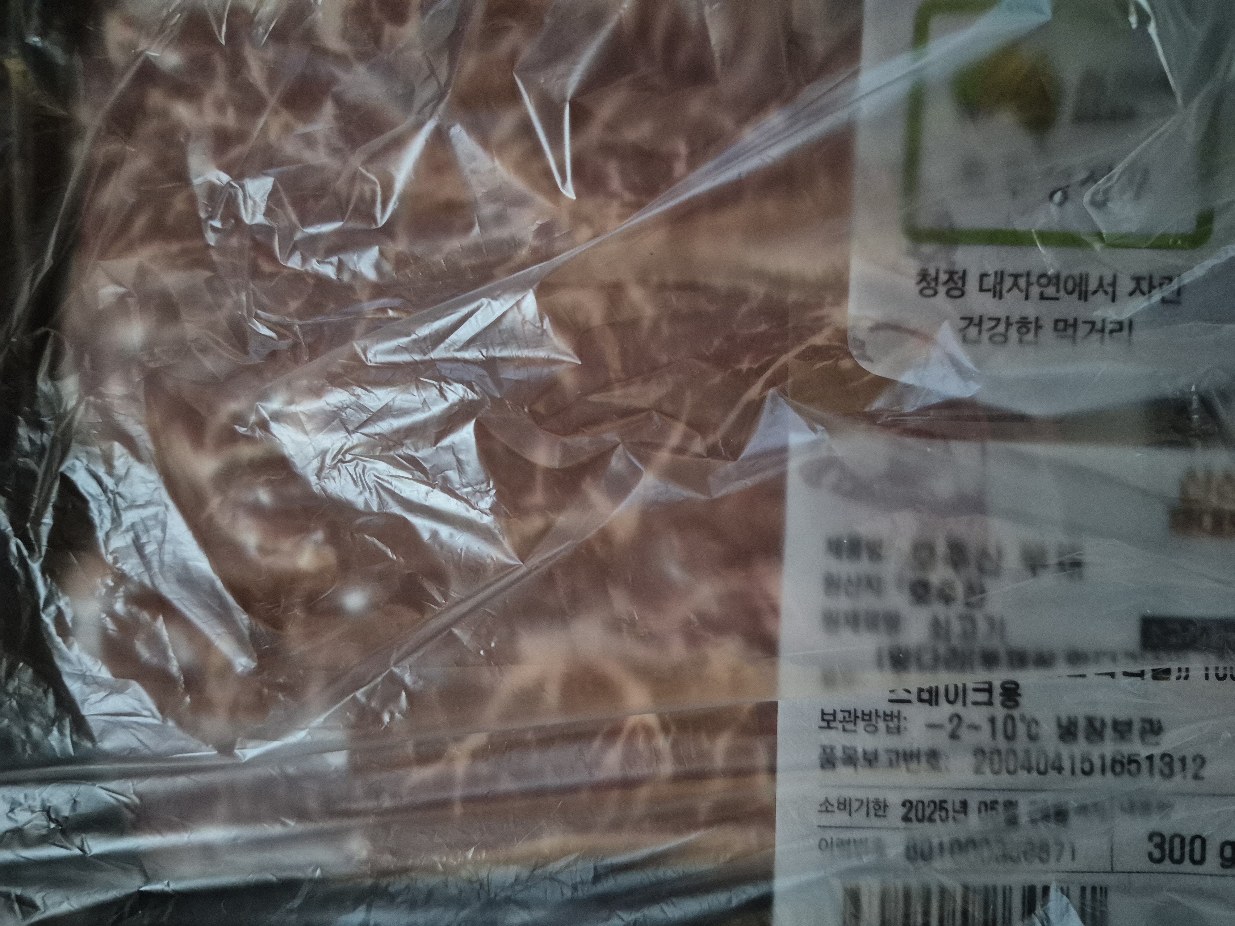 설명