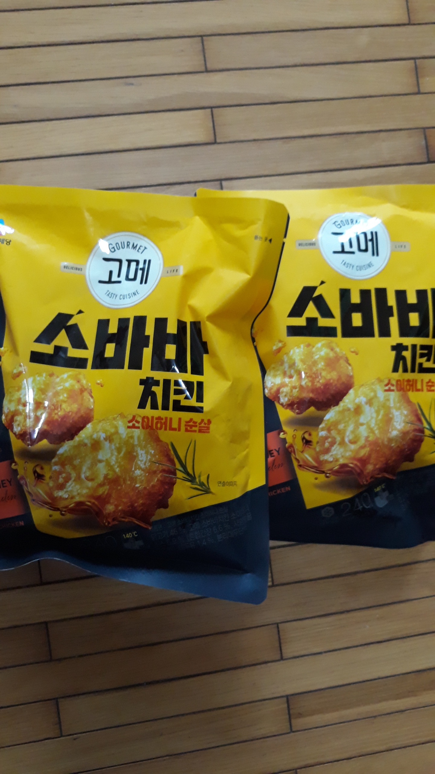 설명