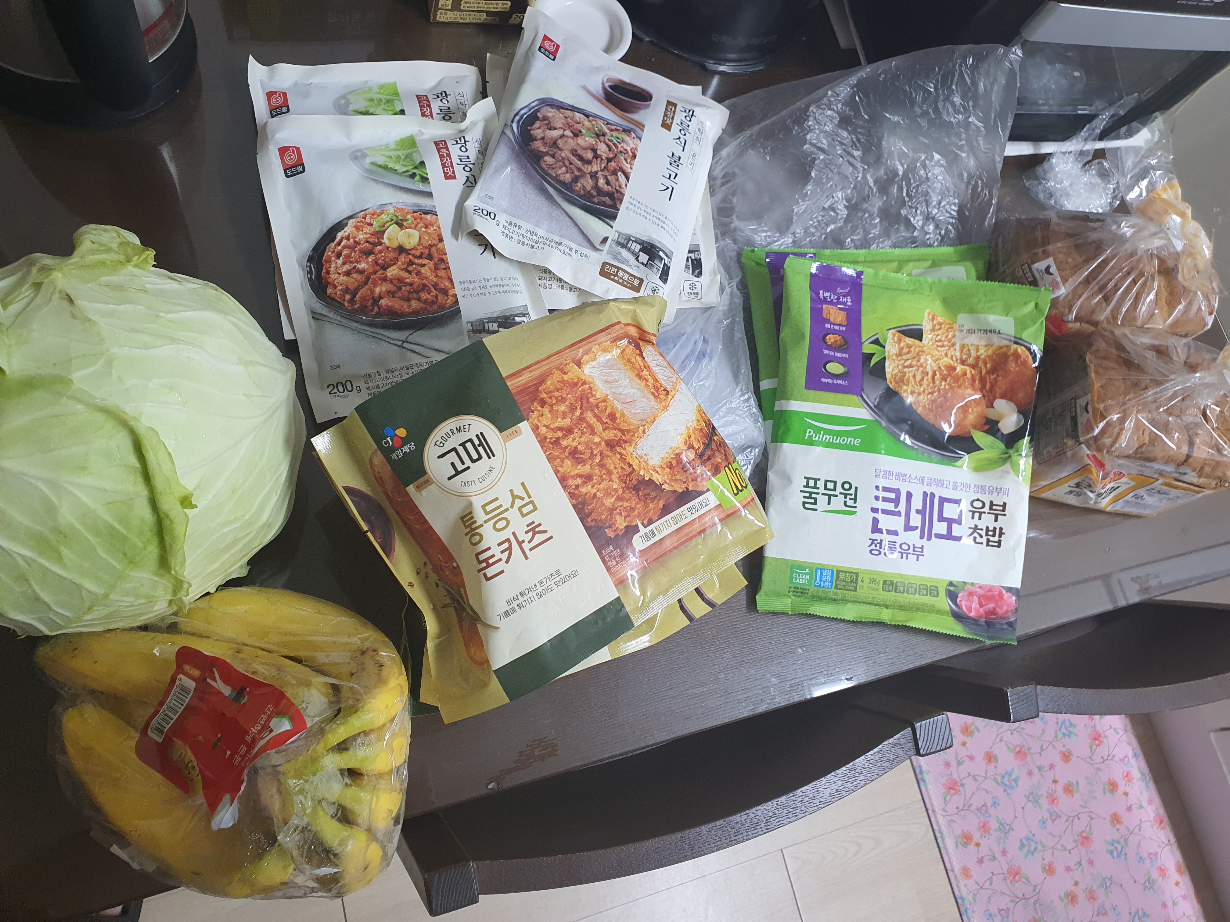 설명