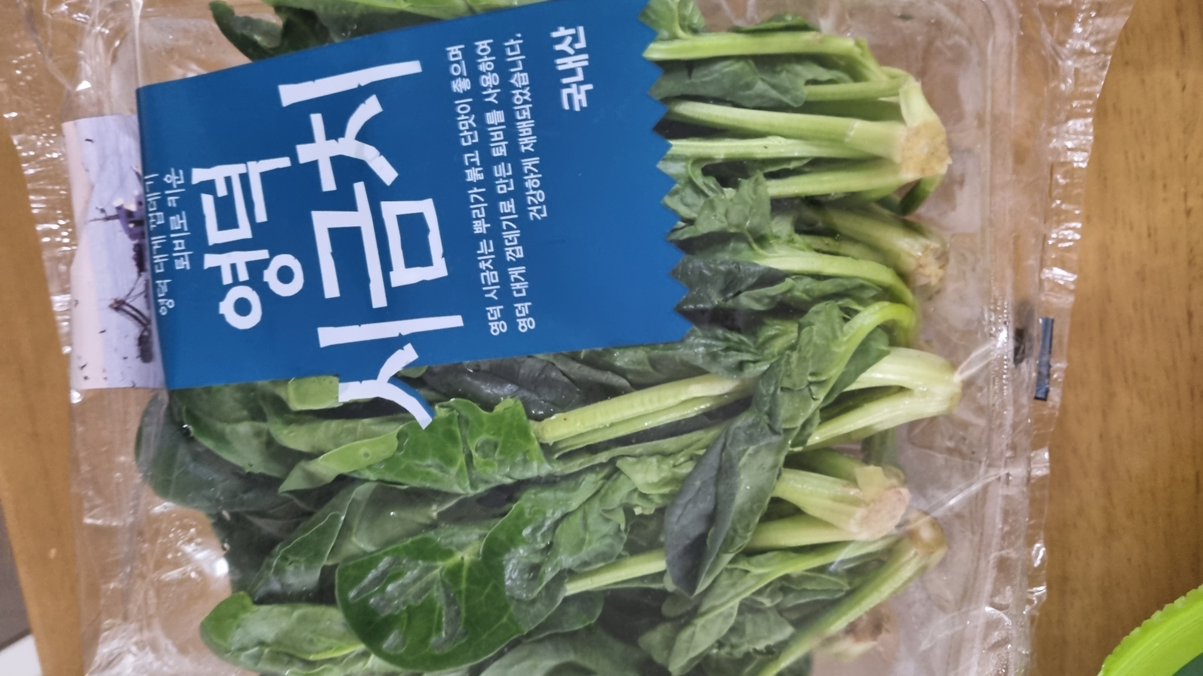 설명