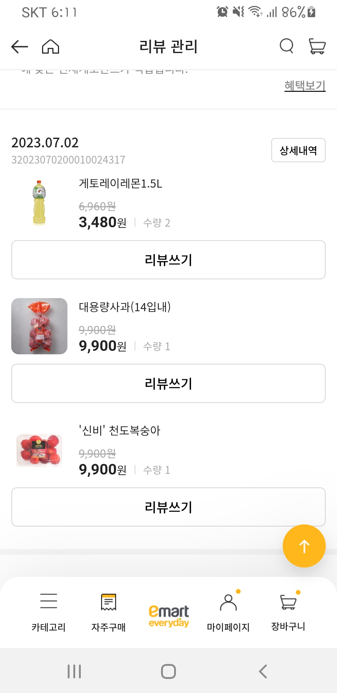 설명